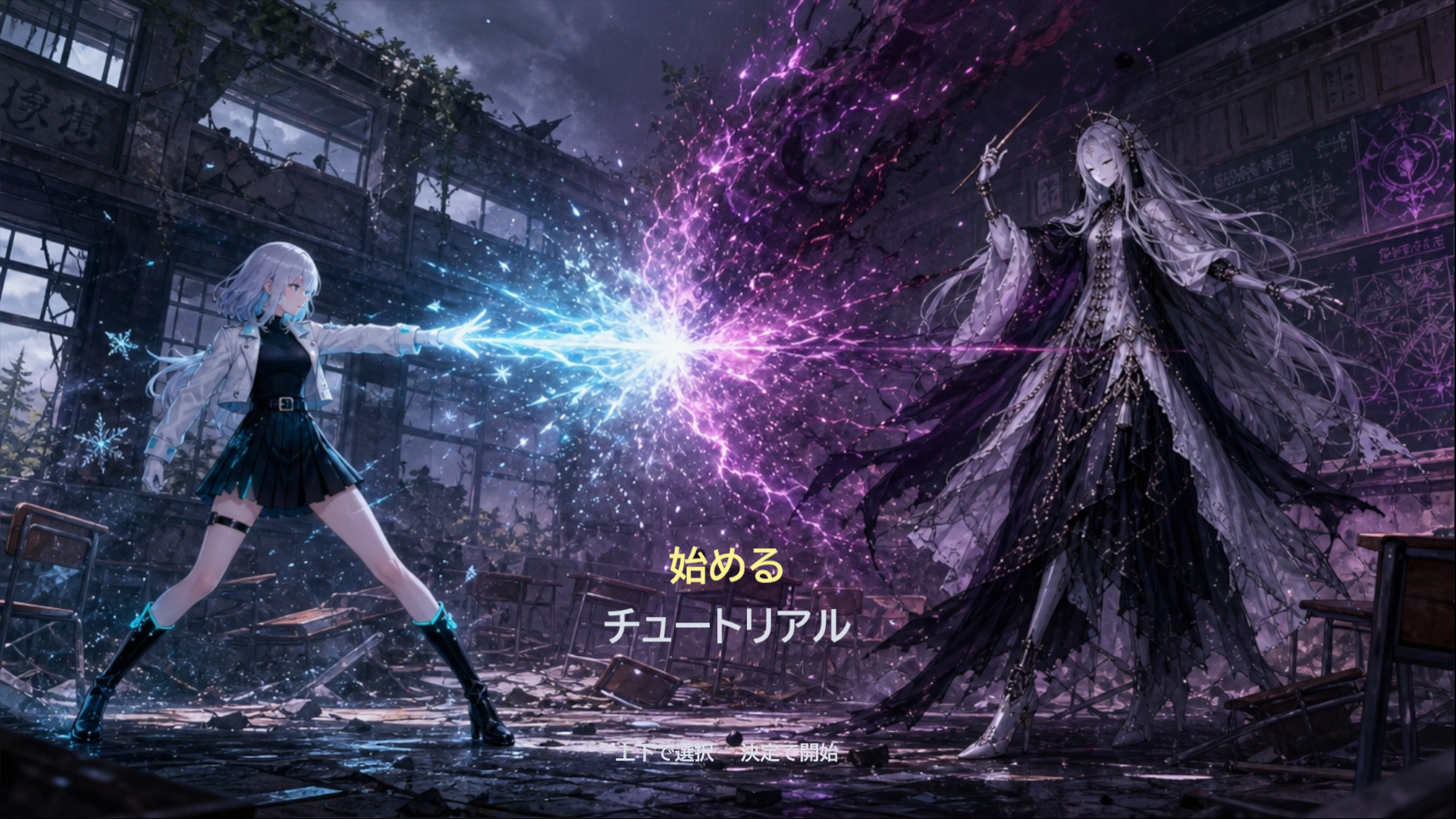 Action3Dタイトル画像