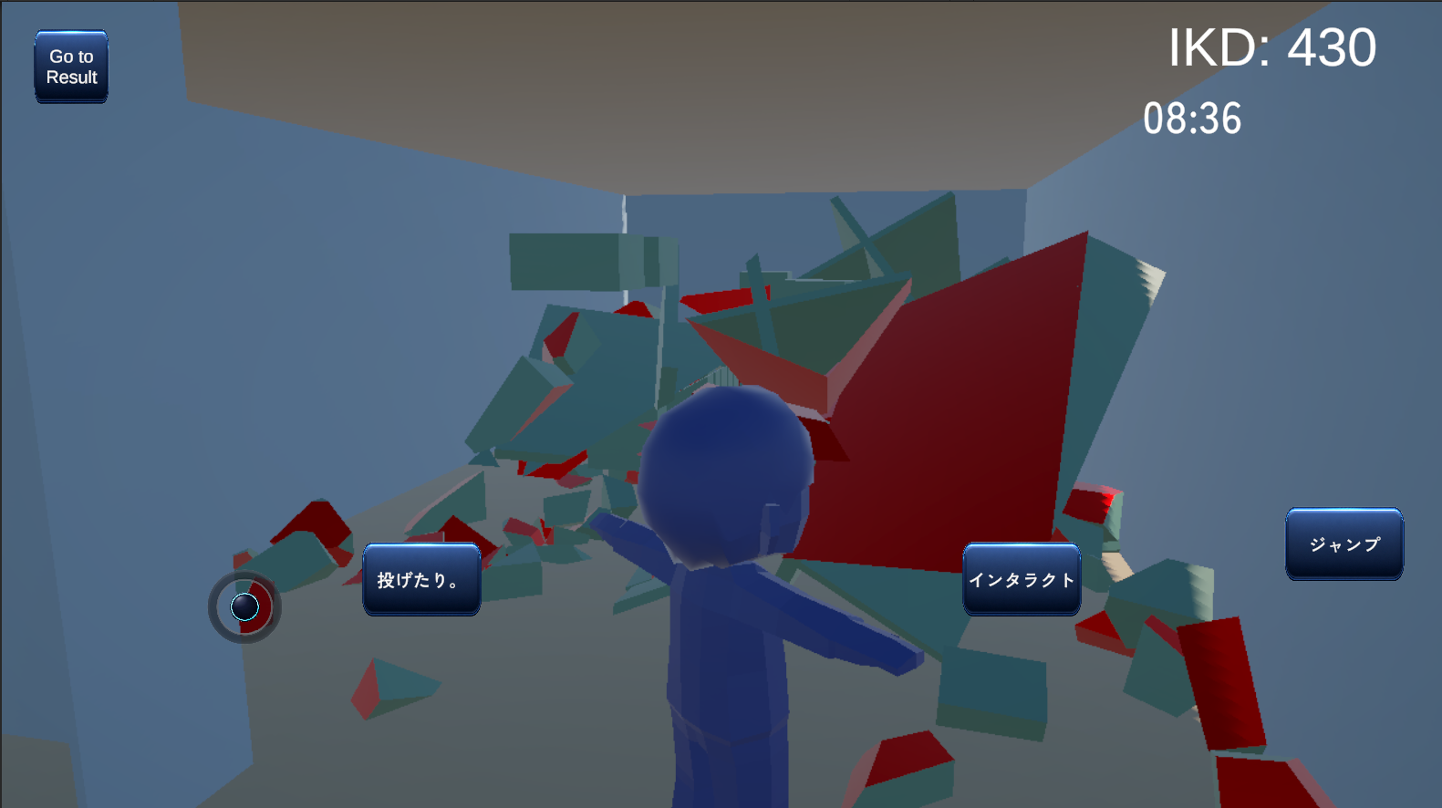 まともな一日 破壊後の書類棚